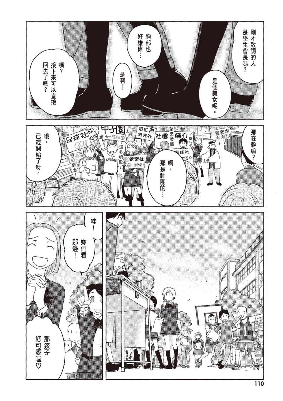 第109页