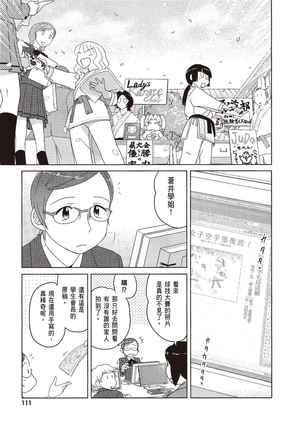 第110页
