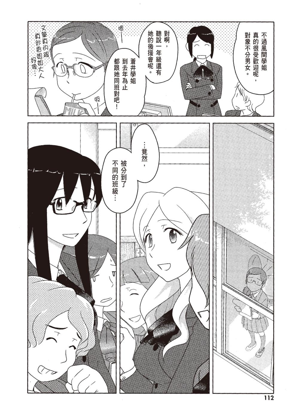 第111页