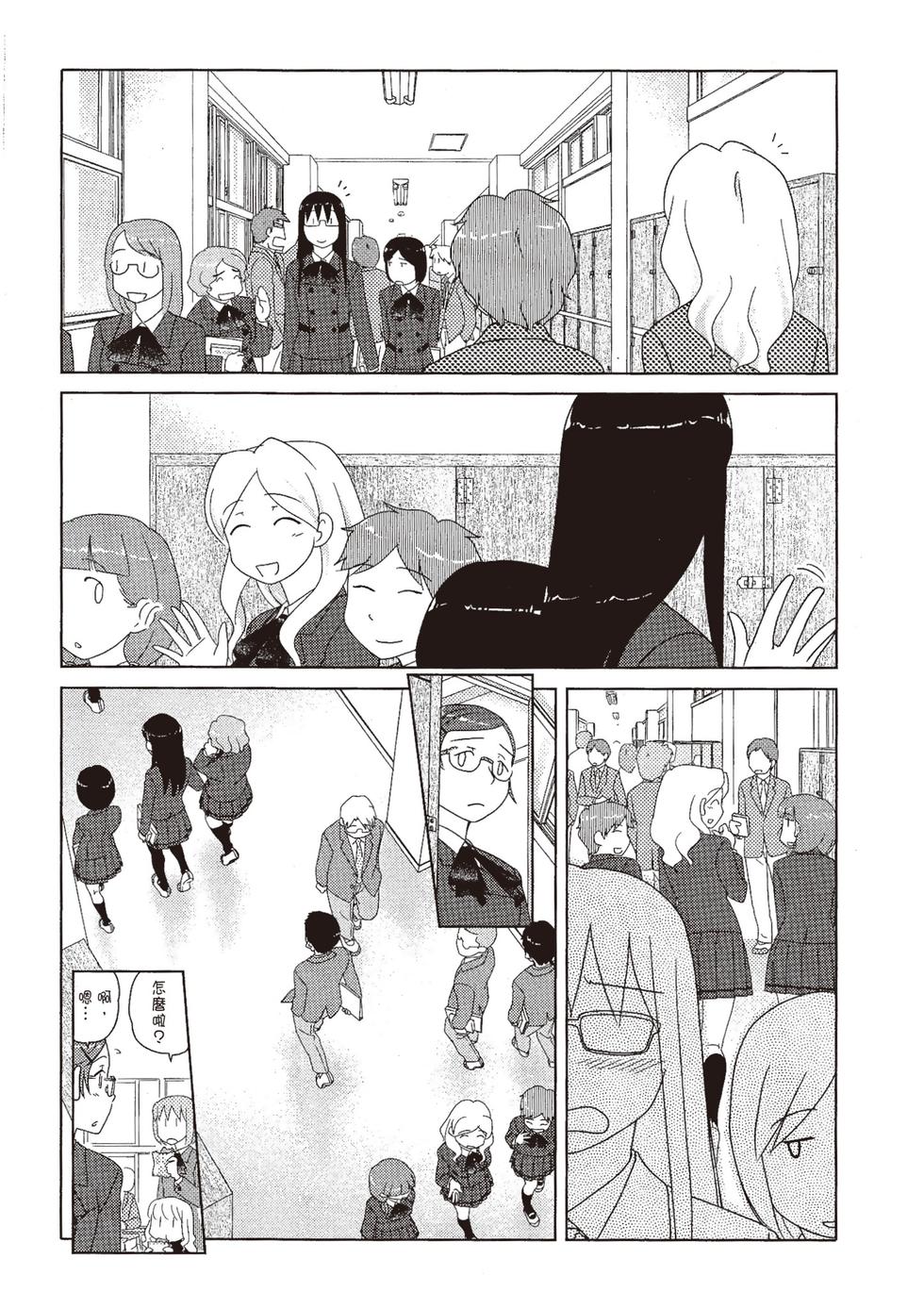 第112页