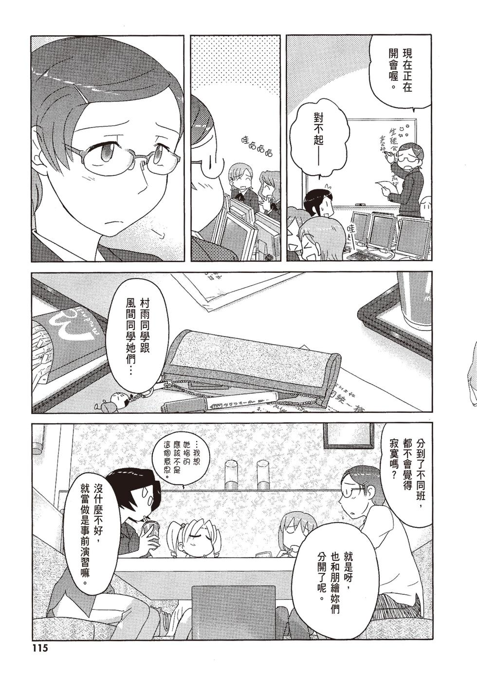 第114页