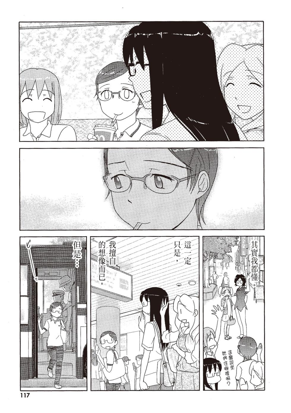 第116页