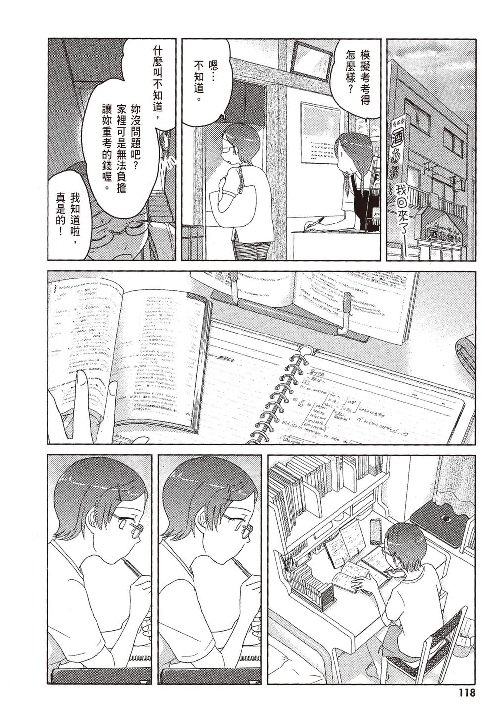 第117页