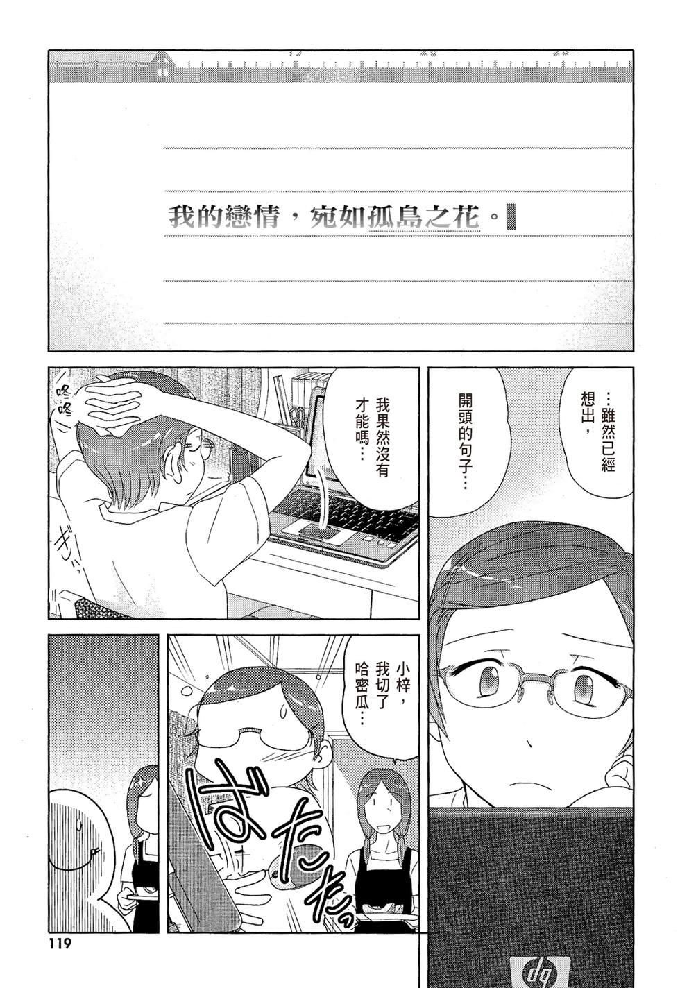 第118页