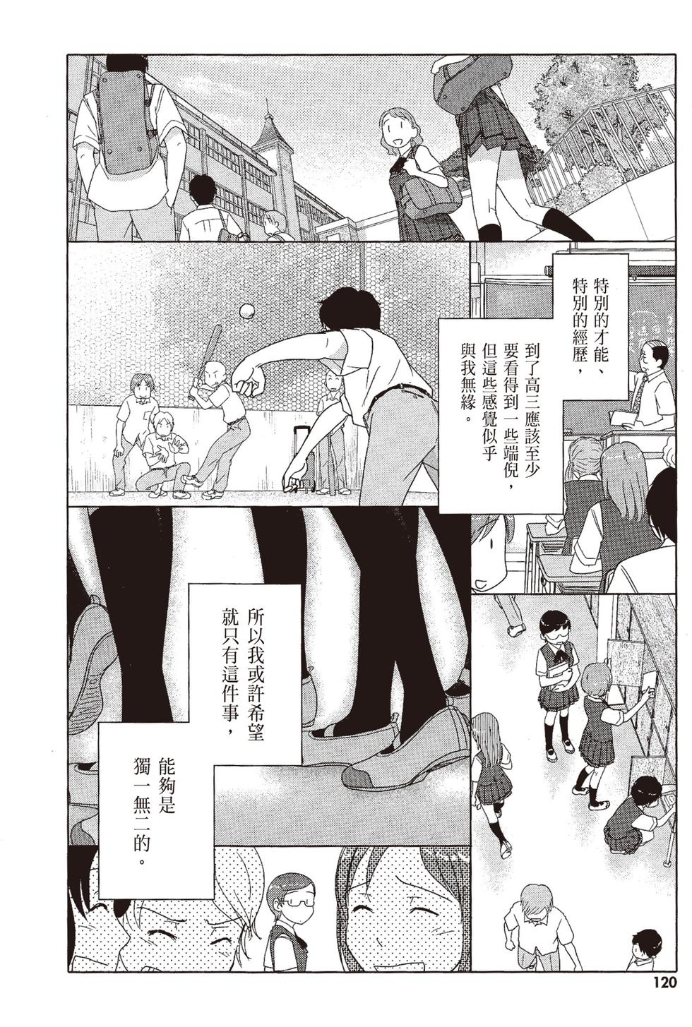第119页