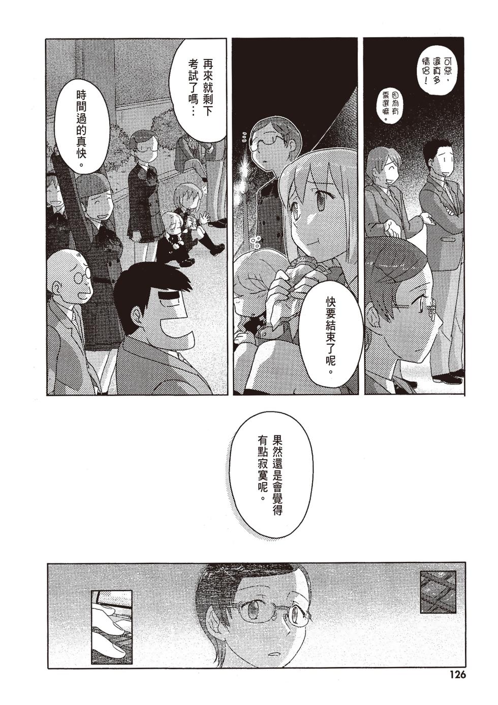第125页