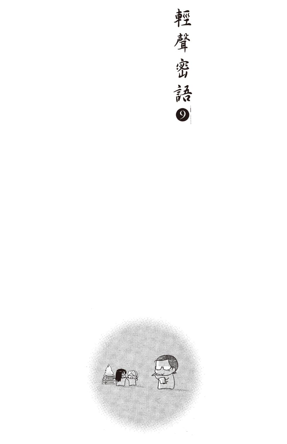 第131页