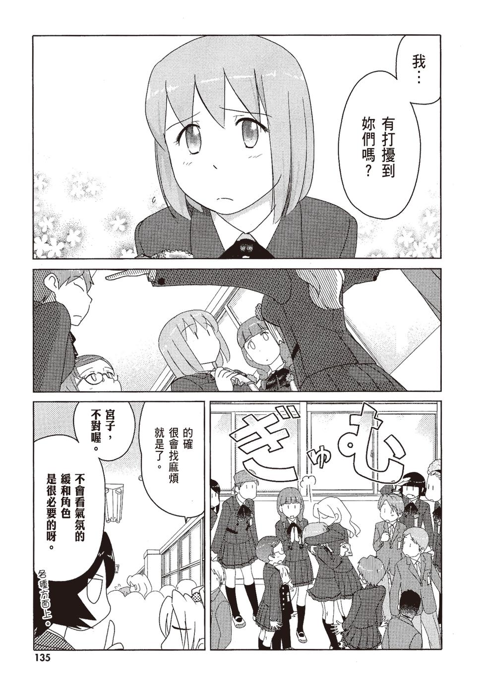 第134页