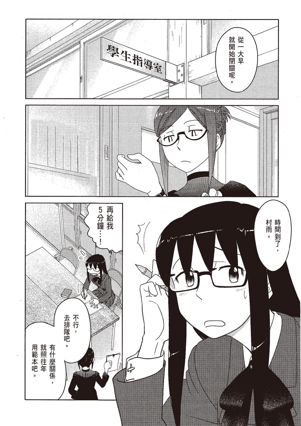 第137页