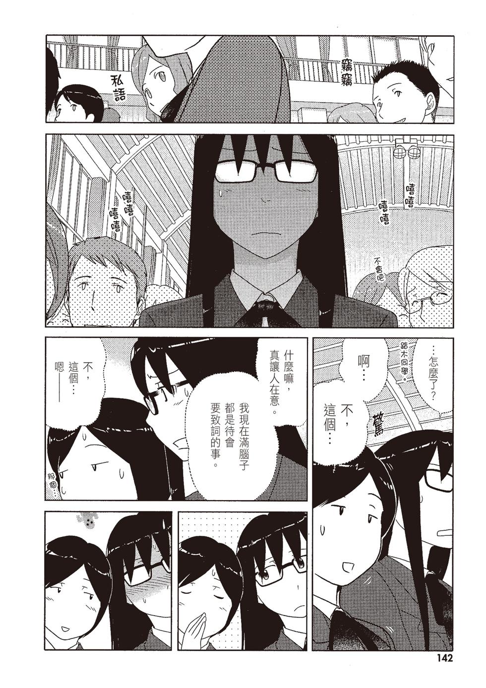 第141页