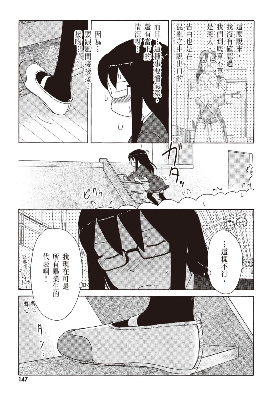 第146页
