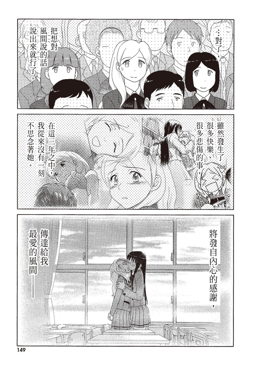 第148页