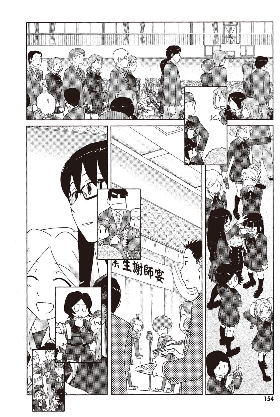 第153页