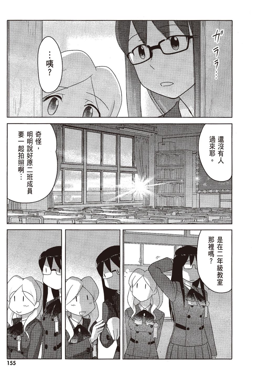 第154页