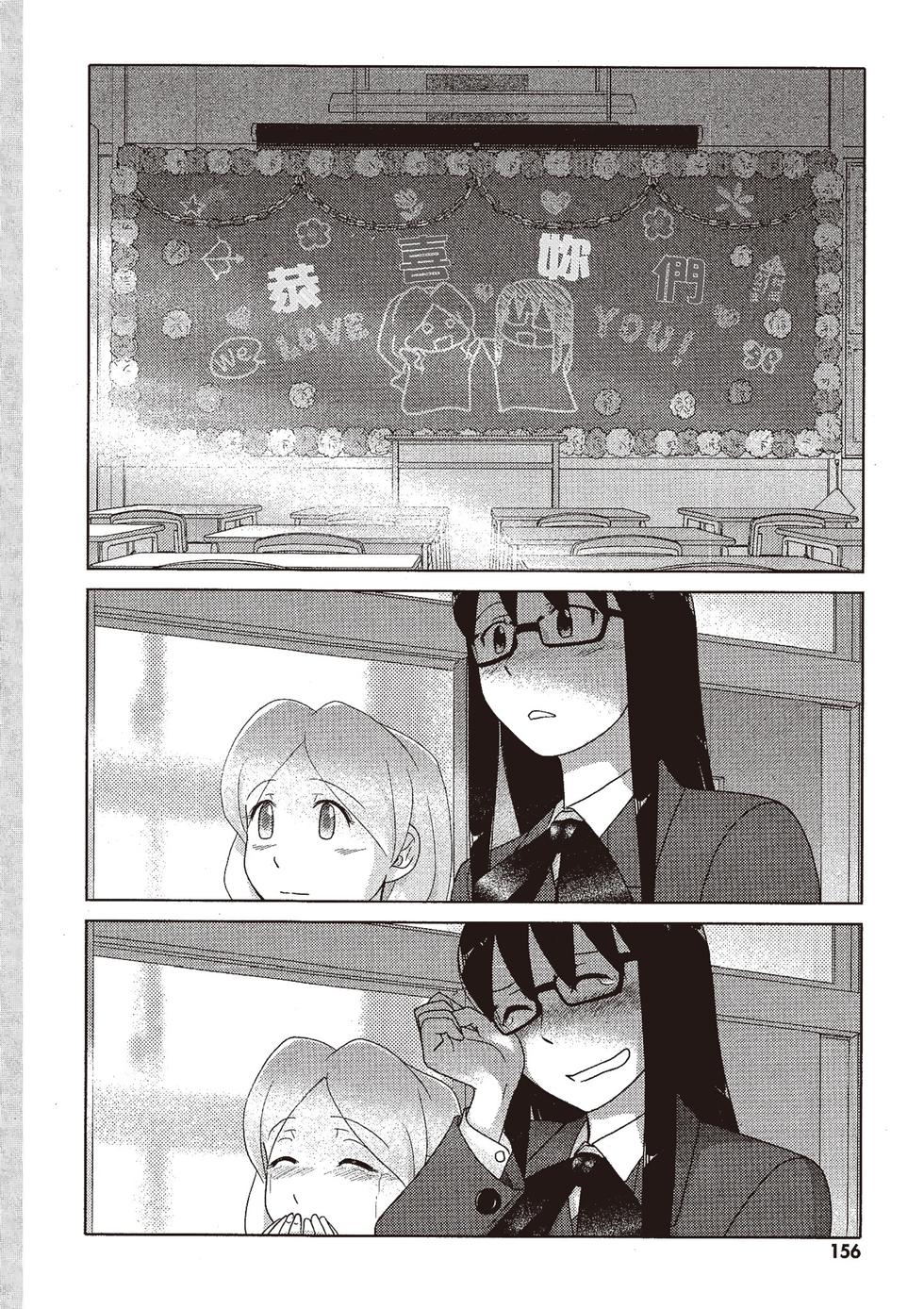 第155页