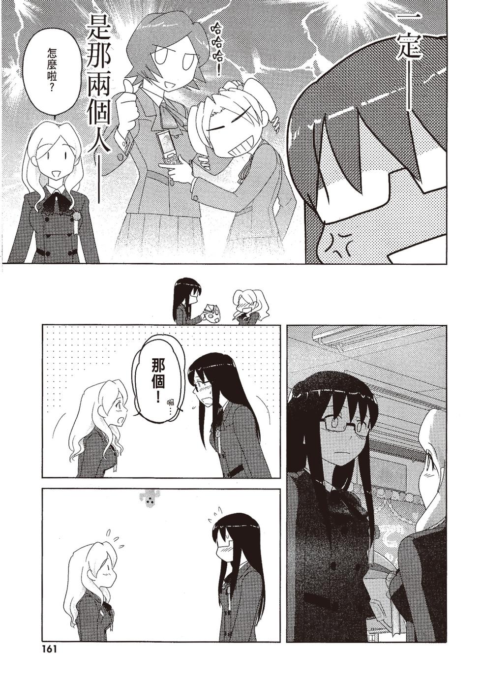 第160页