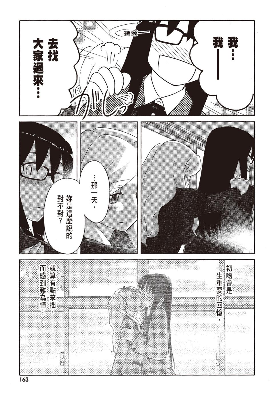 第162页