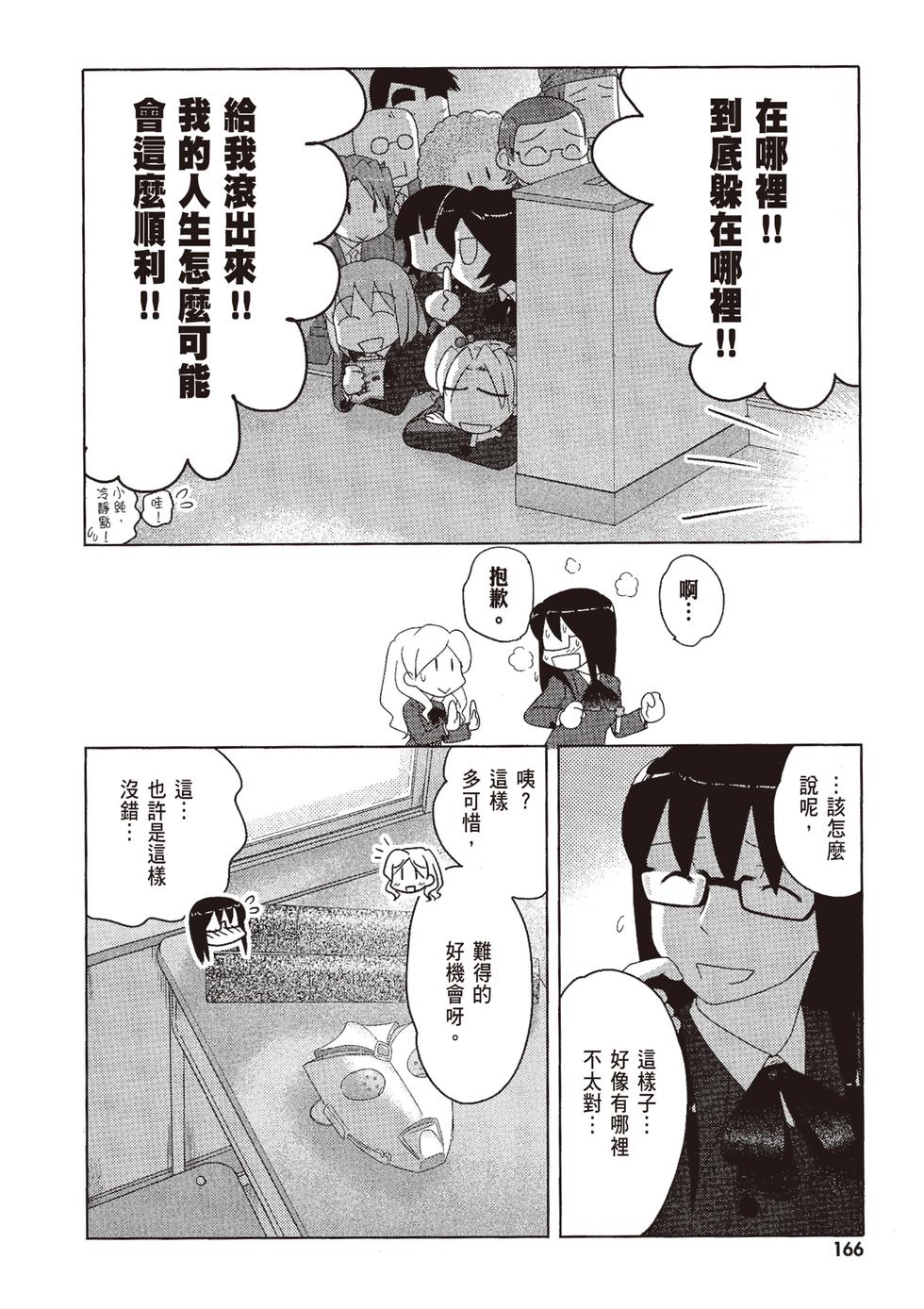 第165页