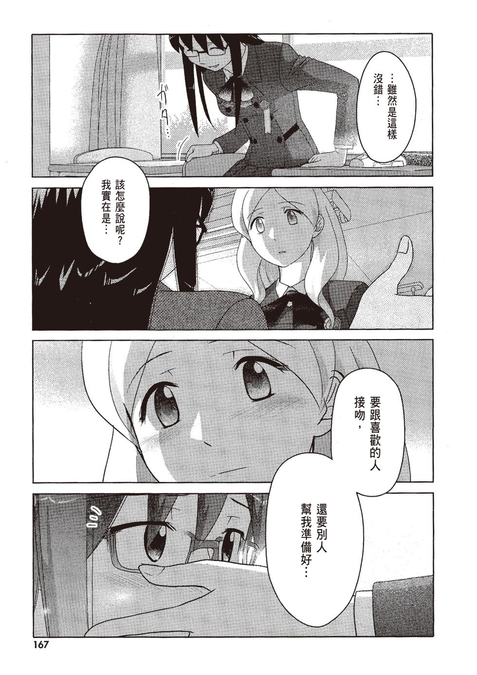 第166页
