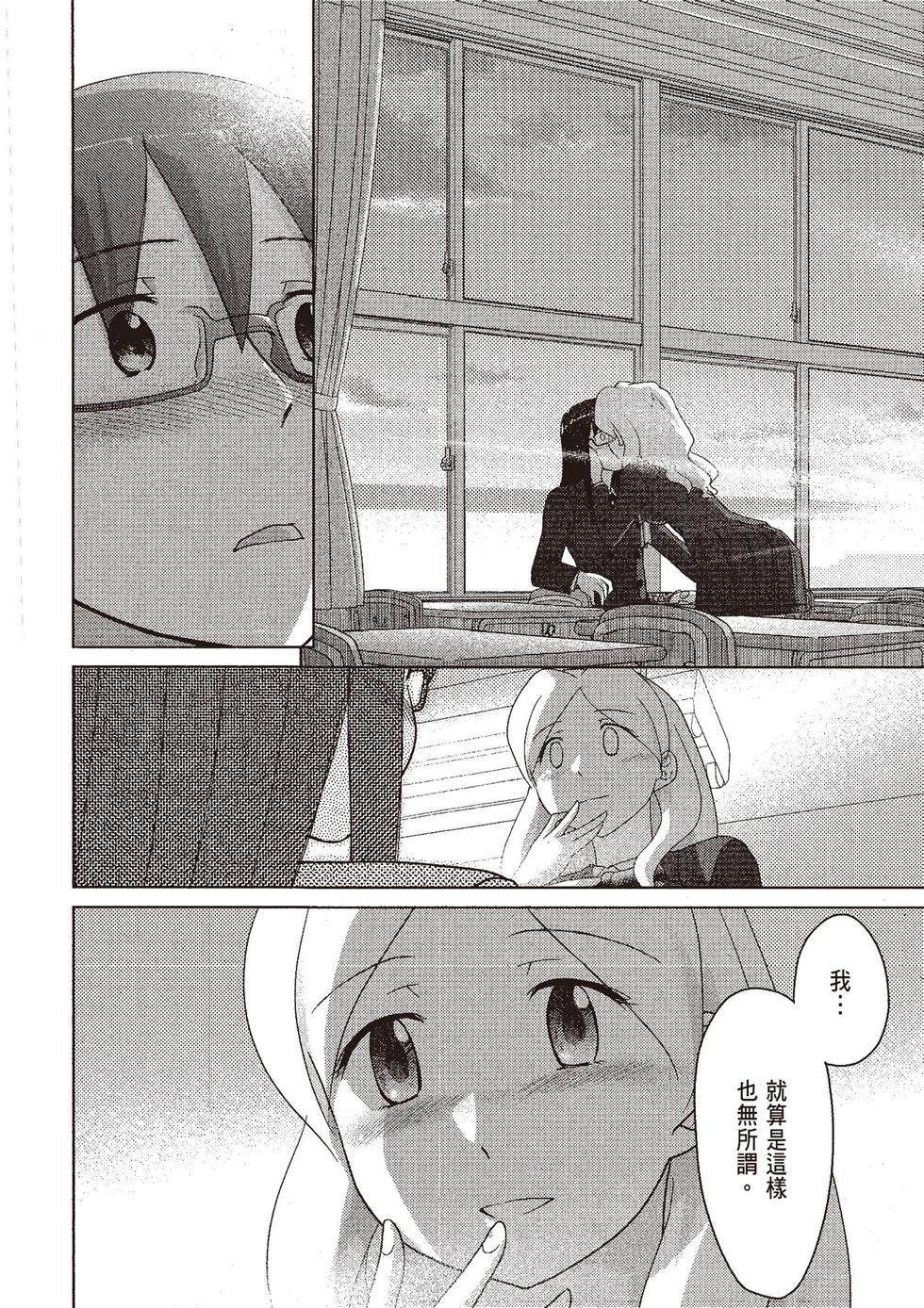第167页