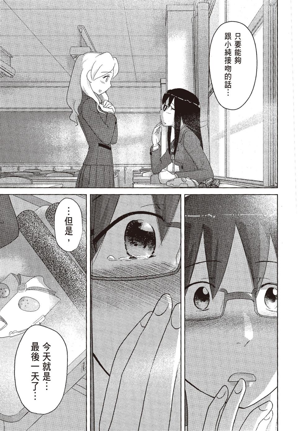 第168页