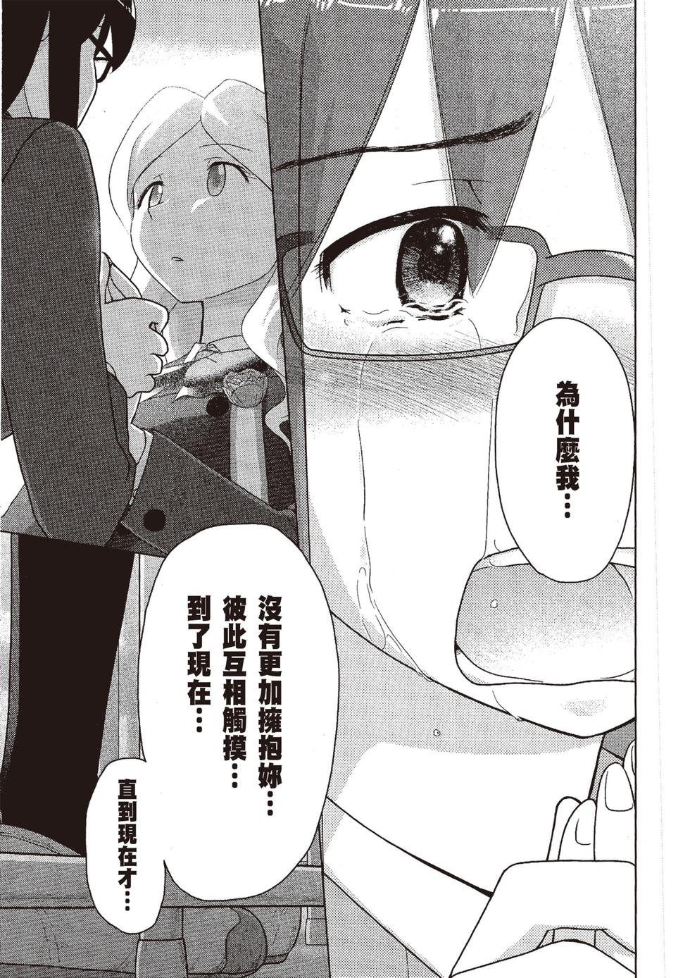 第170页