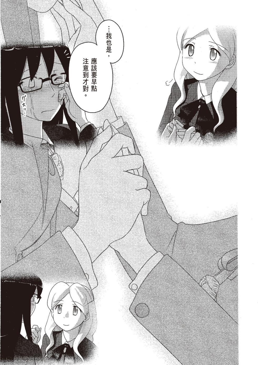第172页