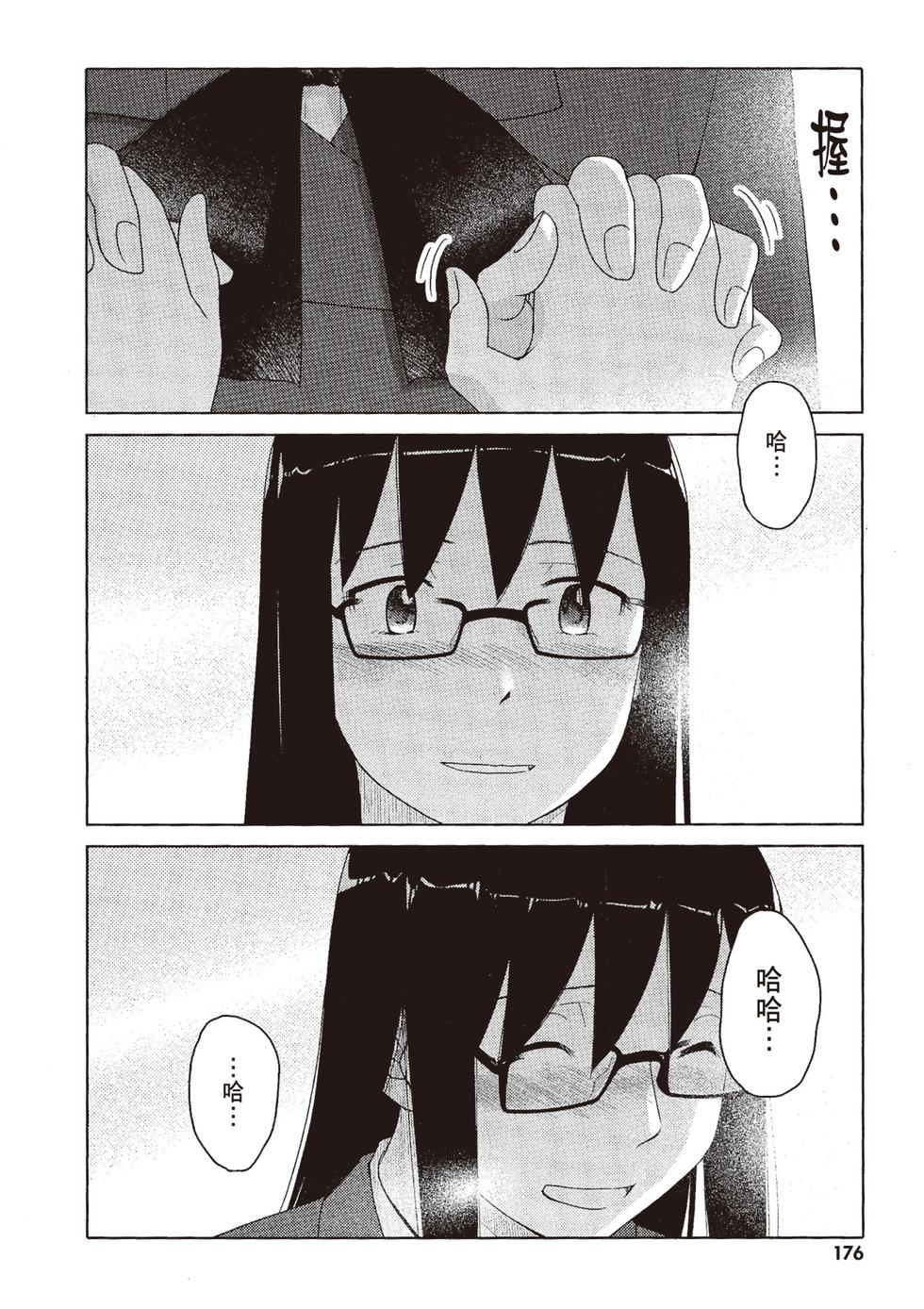 第175页