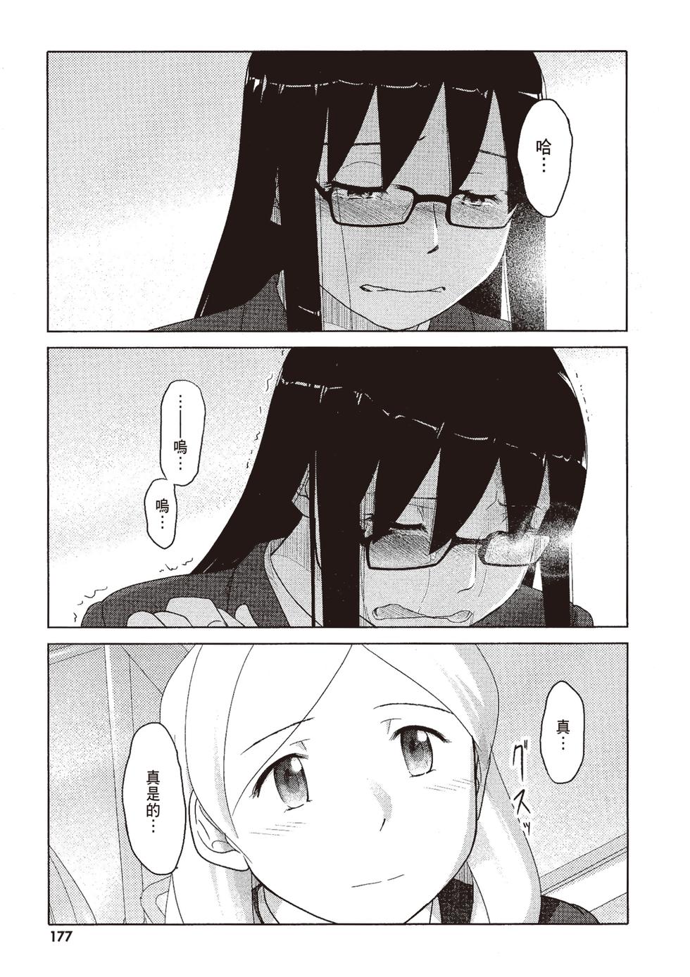 第176页