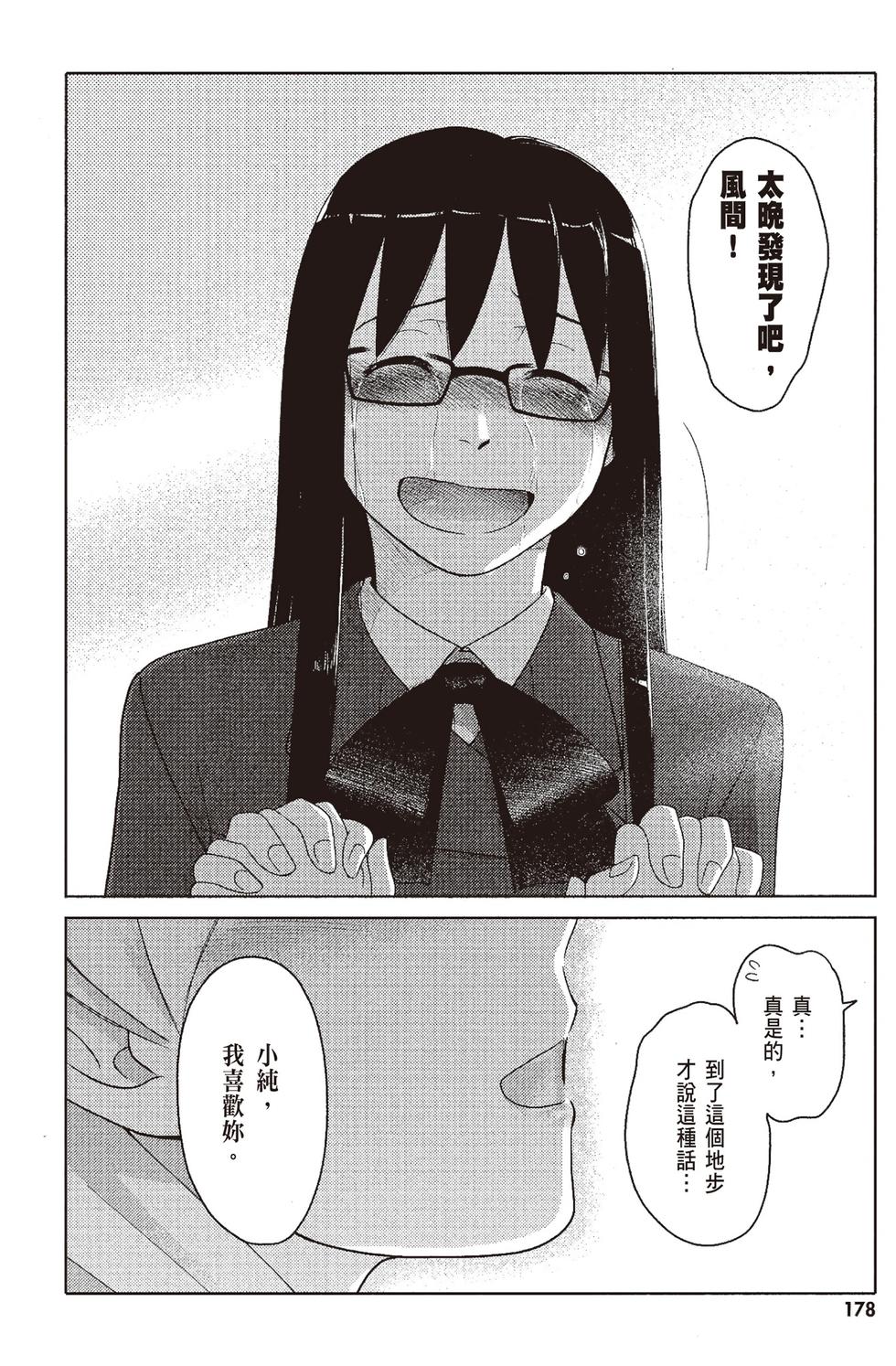 第177页