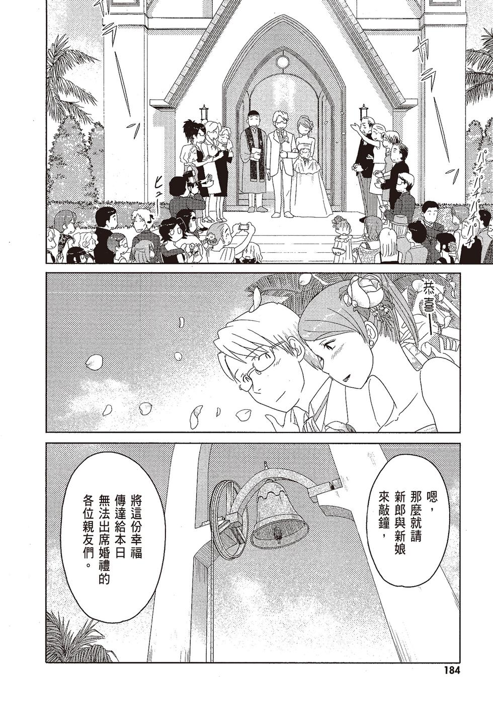 第183页