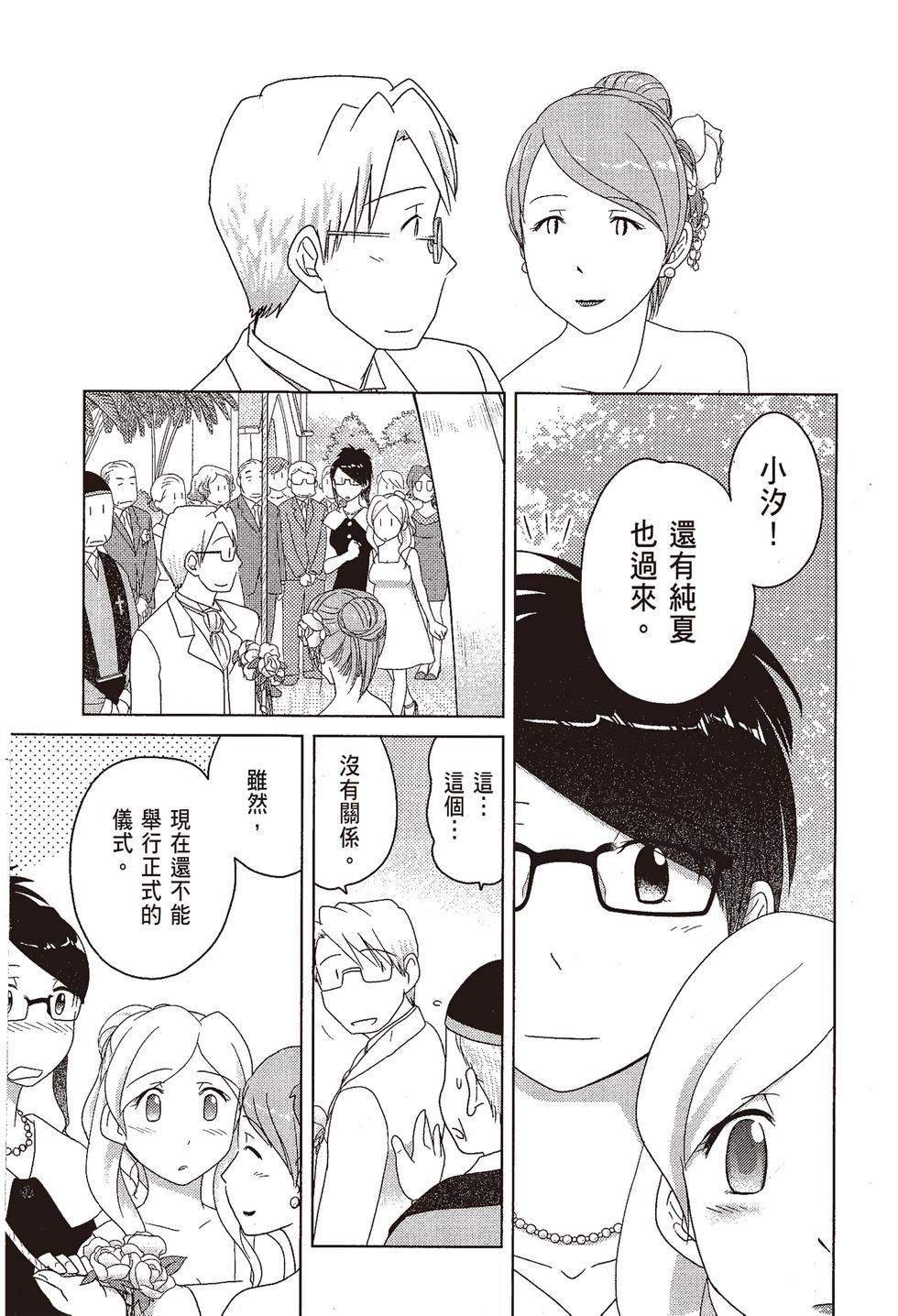 第184页