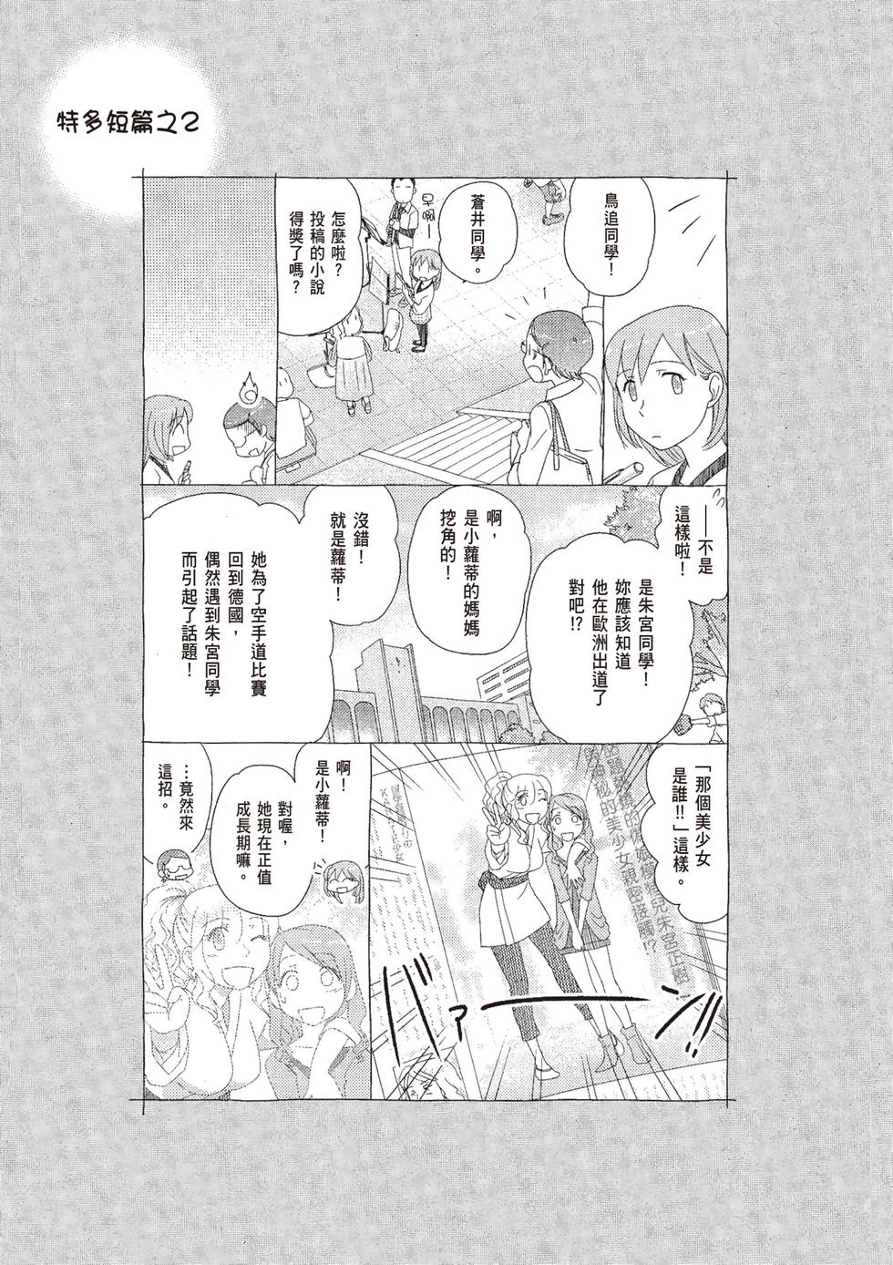 第188页