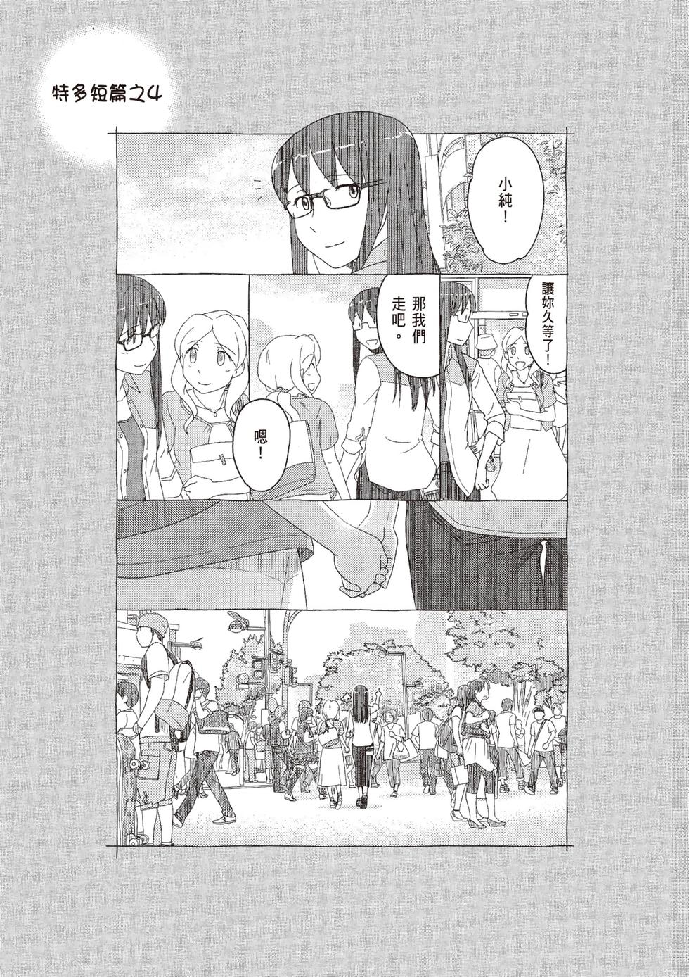 第190页