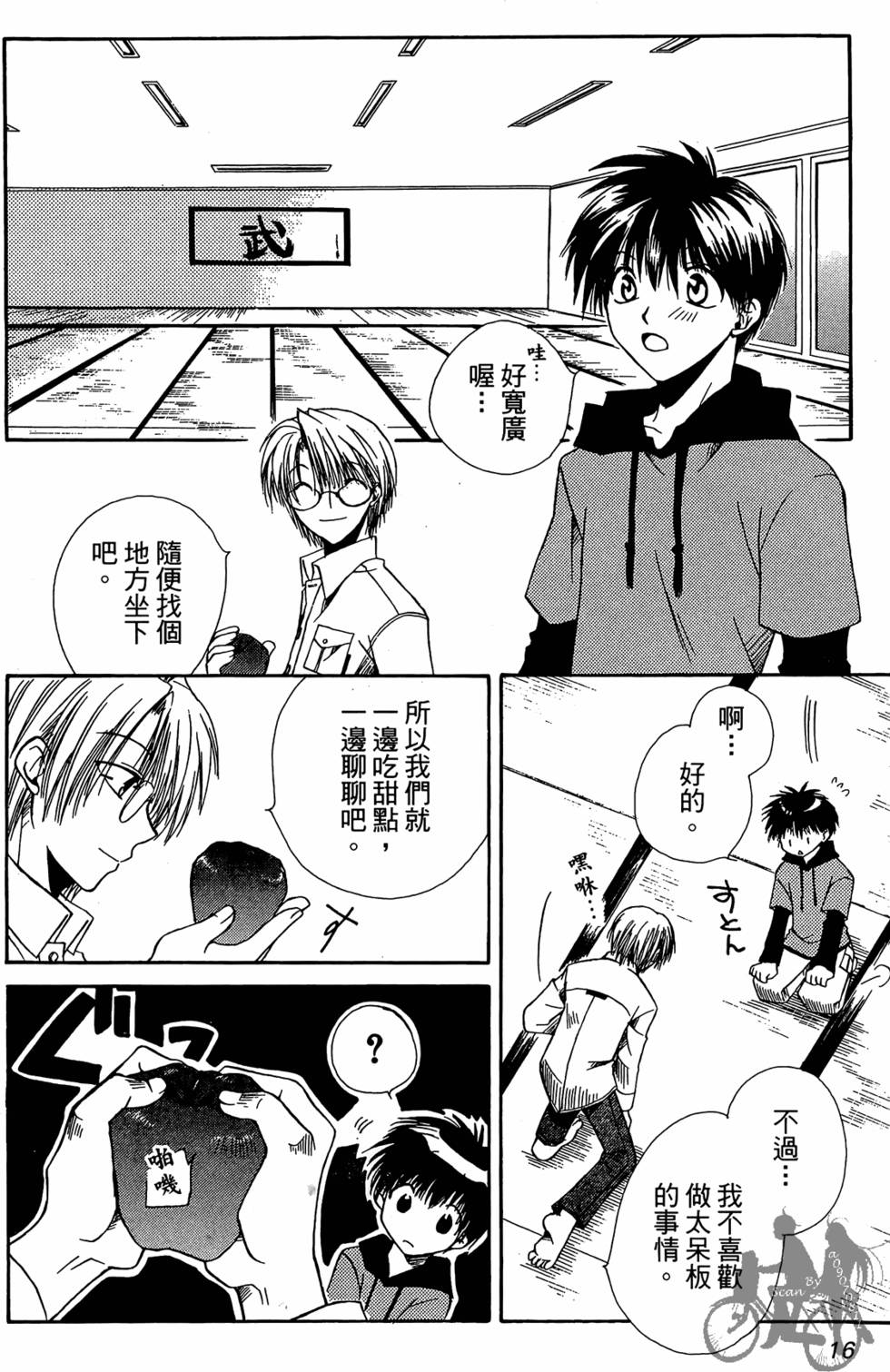 第15页