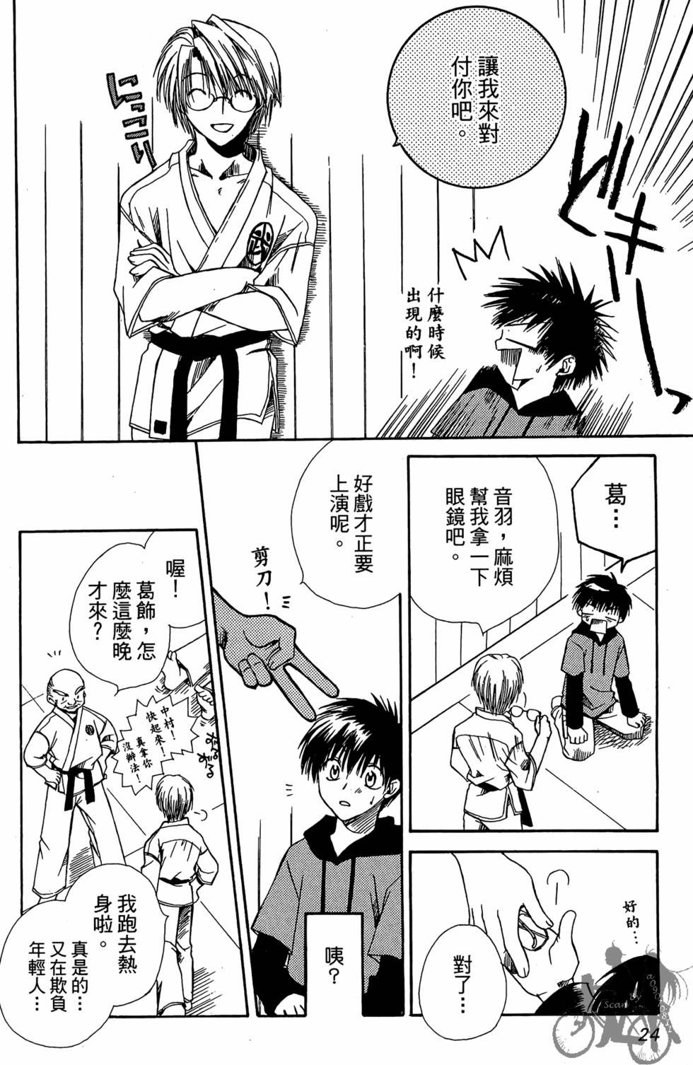 第23页
