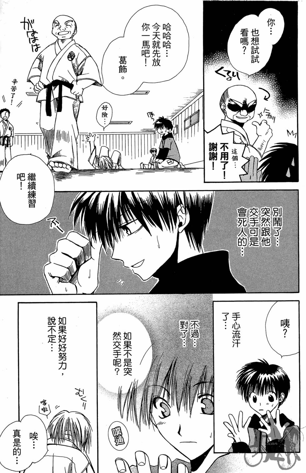 第28页