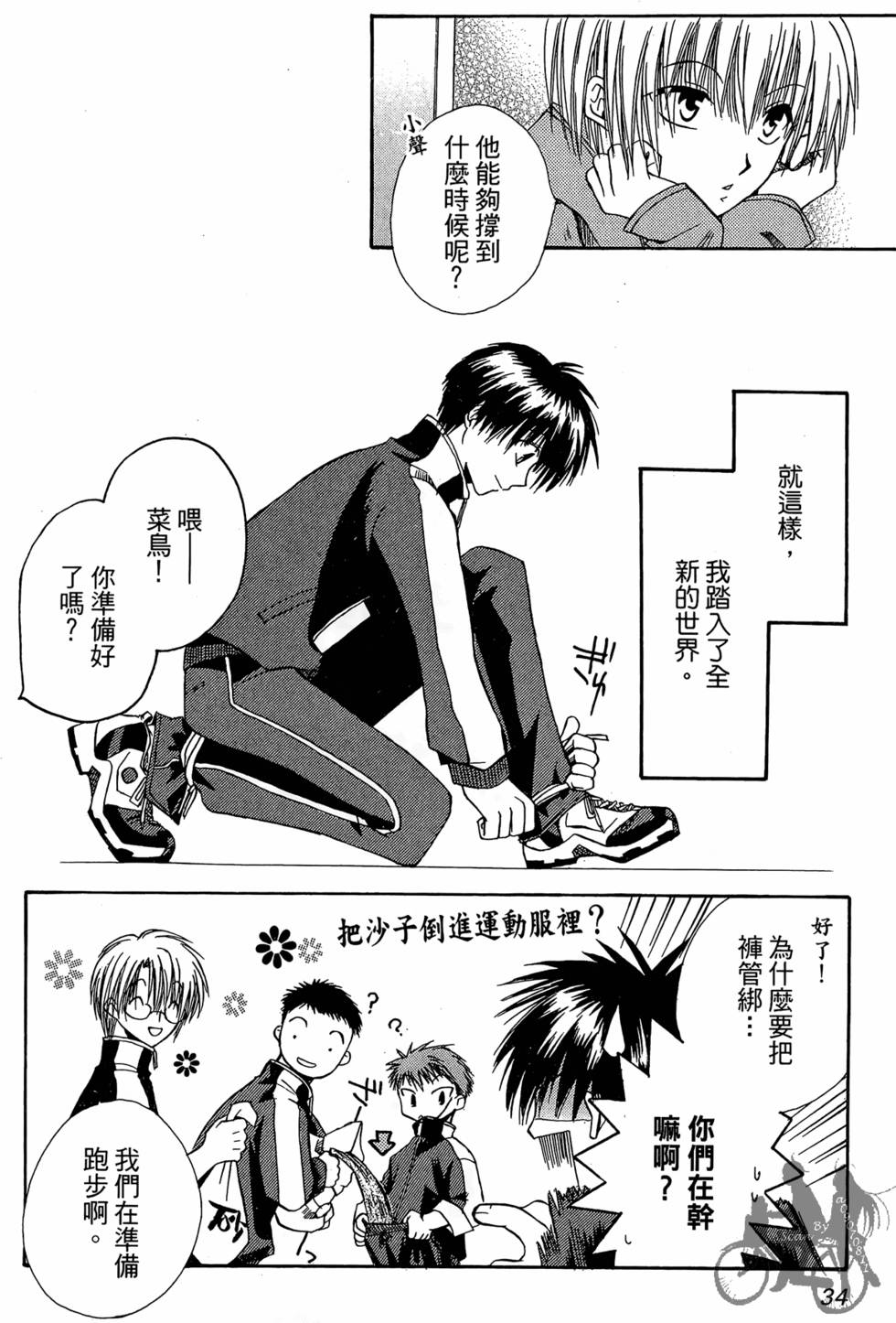 第33页