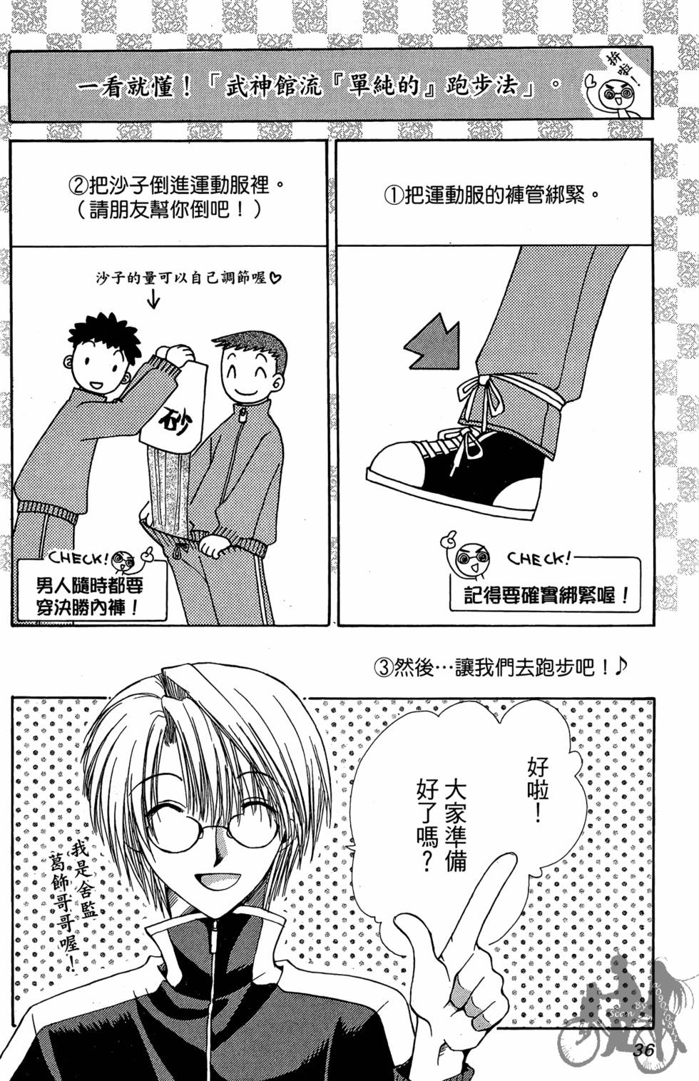 第35页