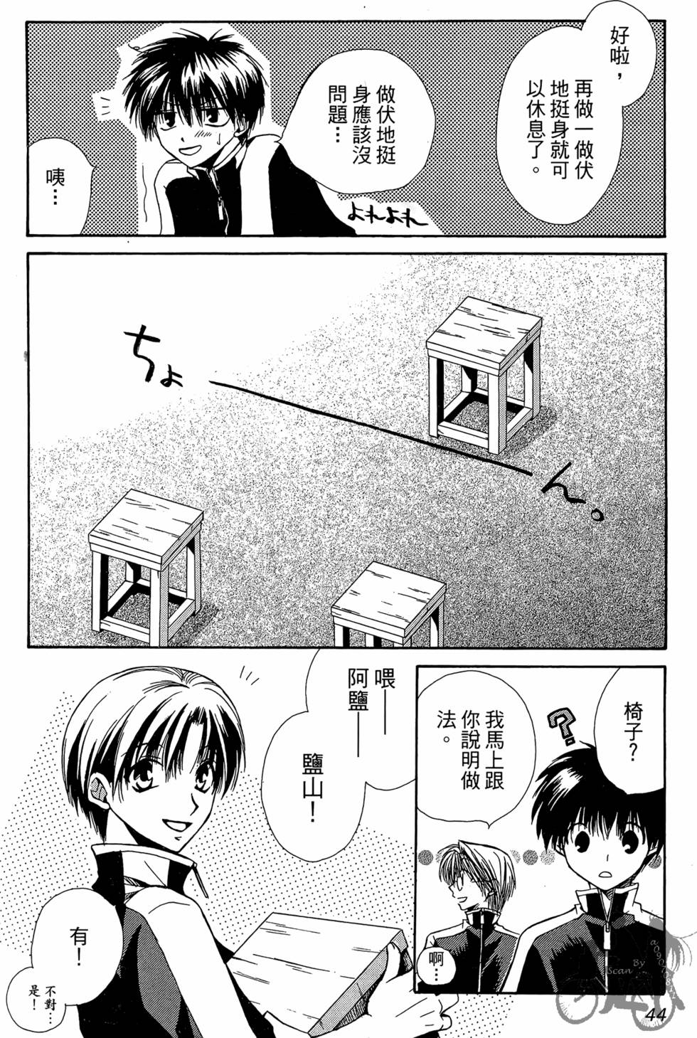 第43页