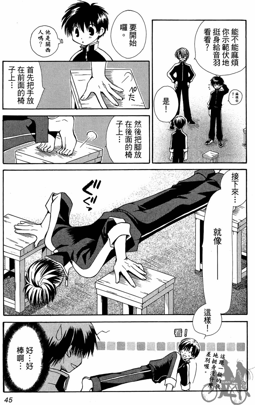 第44页