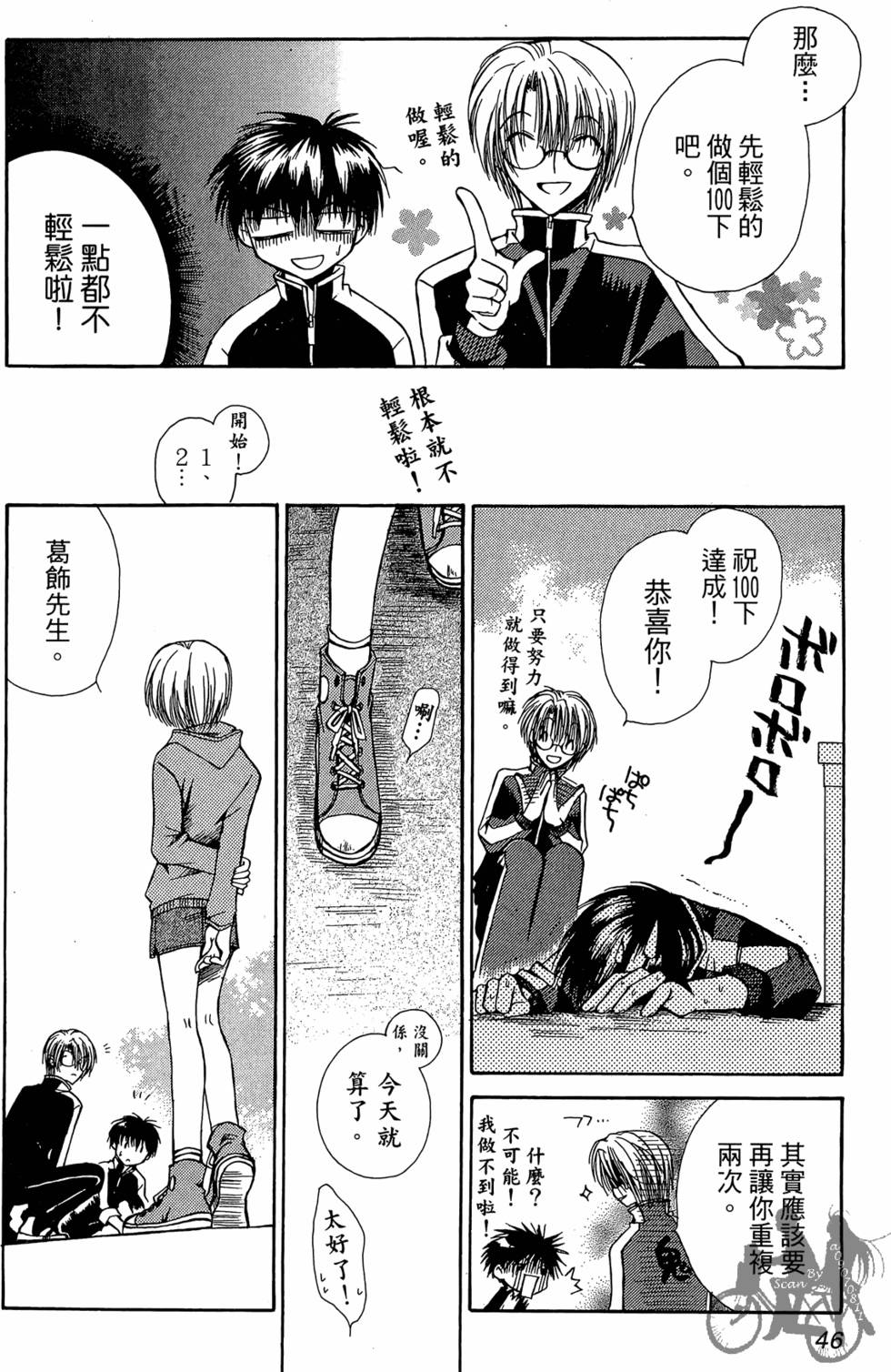 第45页