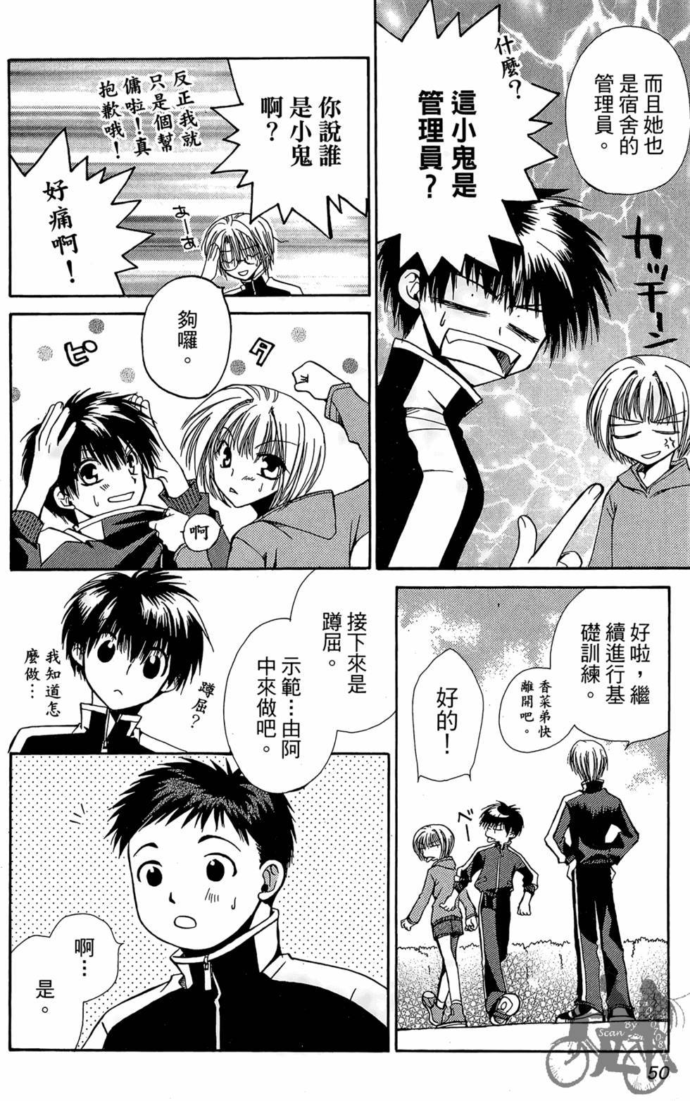 第49页
