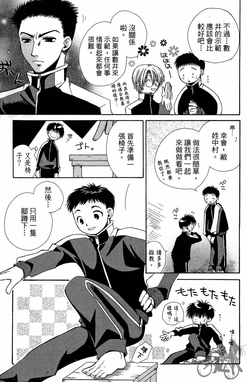 第50页