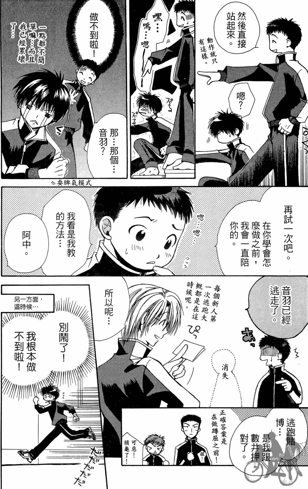 第51页