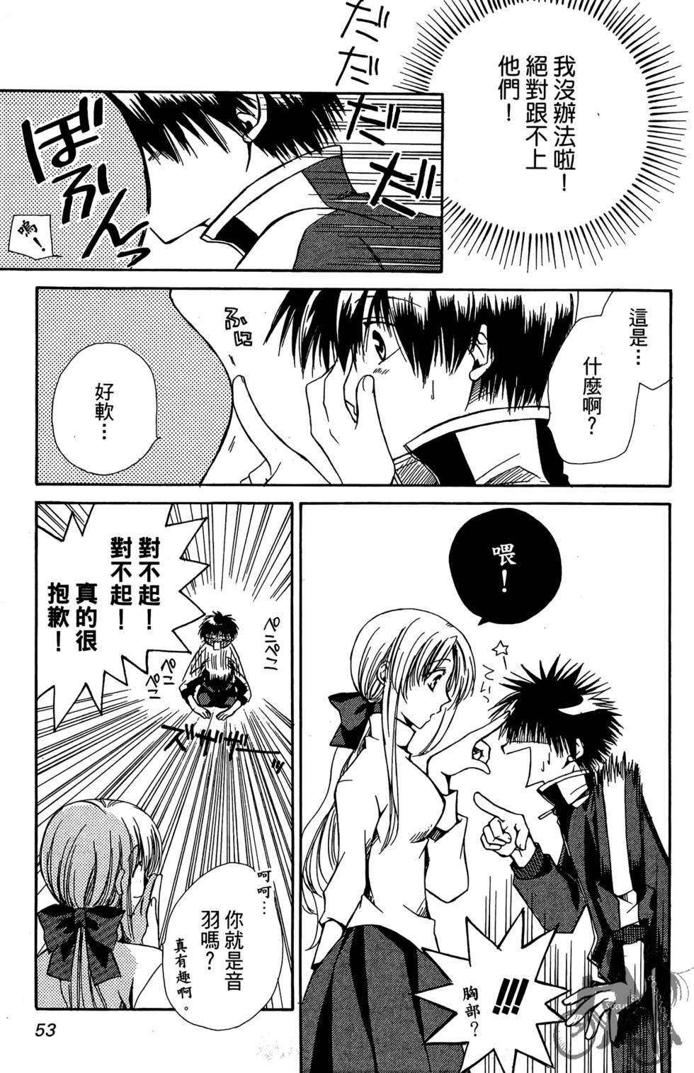 第52页