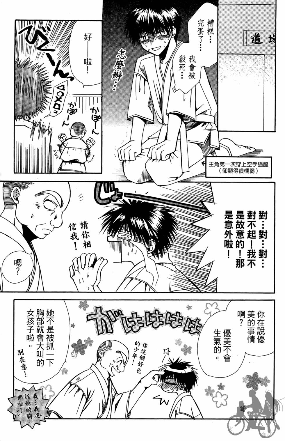 第54页