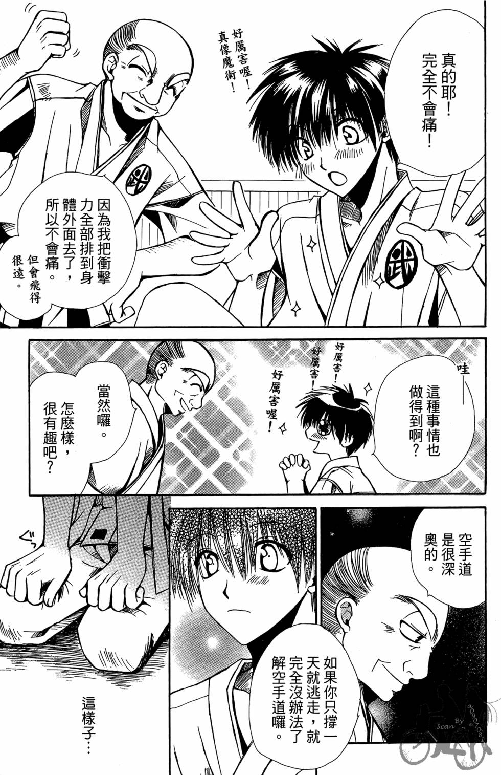 第58页