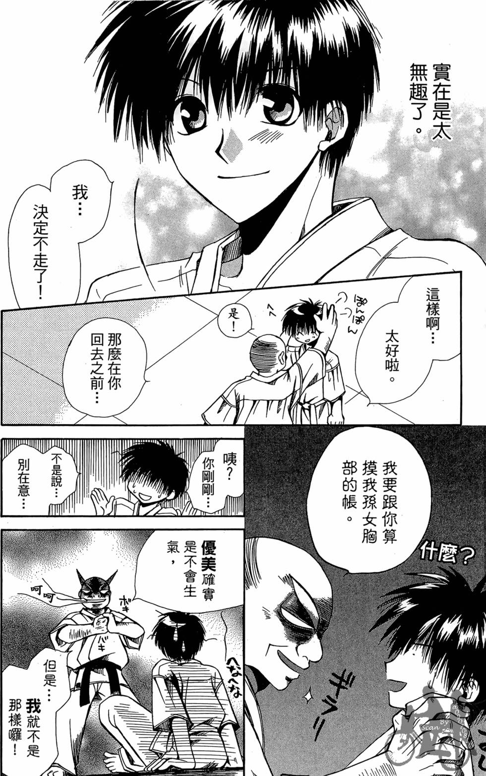 第59页