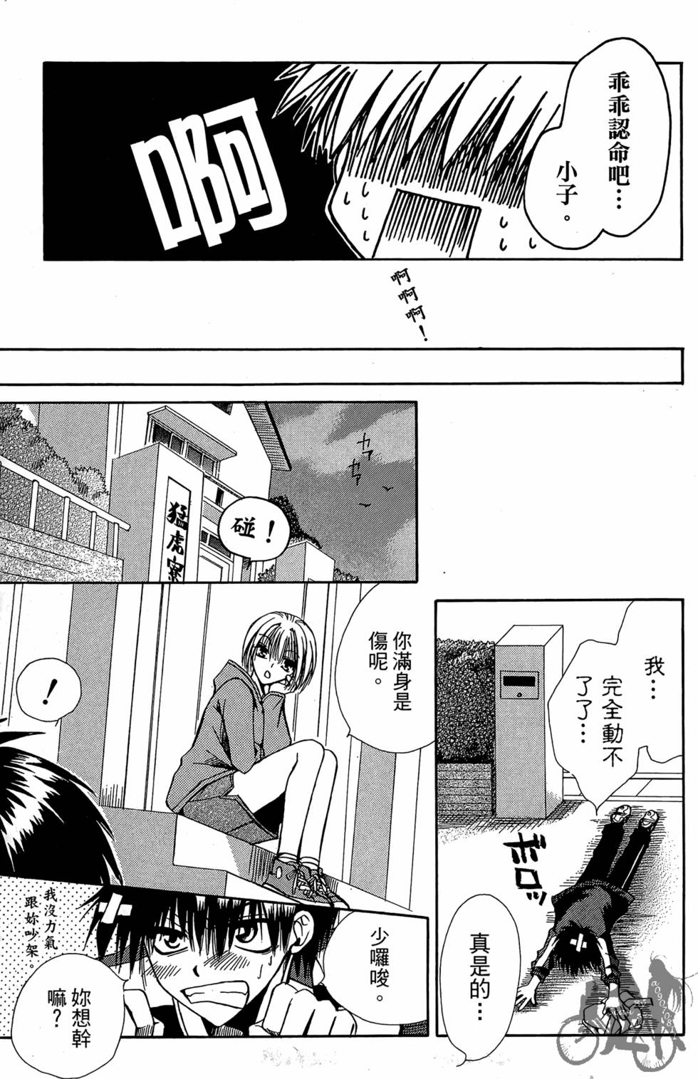 第60页
